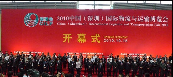 宝加捷国际物流参加物博会